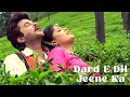 Dard E Dil Jeena Ka Marne Ka Maza Dega Alka Yagnik Mohammed Aziz Anil Kapoor 90 S Songs