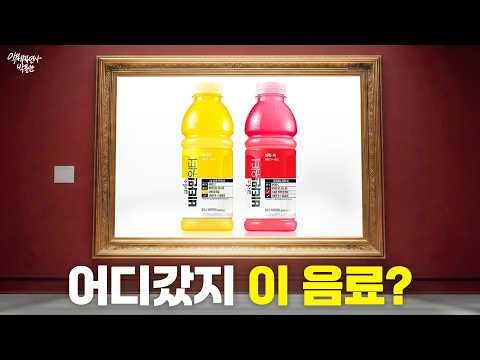 이 모든 것은 '맥콜' 때문입니다