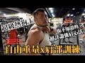 IFBB PRO 超級熱狗王 | 肩部訓練