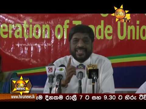 Hiru News 7.00 PM | 2016-12-14