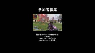 【参加型】APEX～ゴールド帯にとどまることすらできない男の末路～