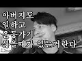 얘들아 유툽 쇠질 판타지 영상은 고만 보려므나.