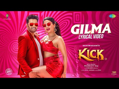 gilma song lyrics Thumbnail