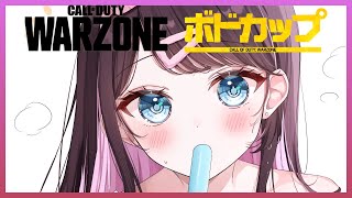 【WARZONE】ぼどかっぷの練習するお~【ぶいすぽ/花芽なずな】