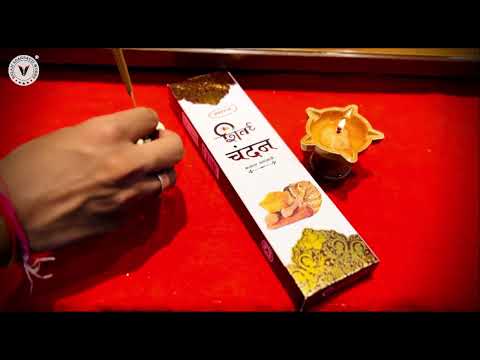 250 gm pavanraj's shiv chandan box, packaging size: 1kg