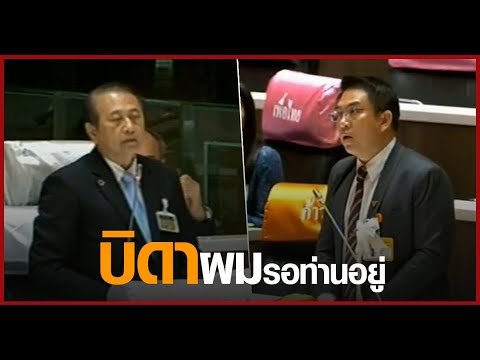 คลิกเพื่อดูคลิปวิดีโอ