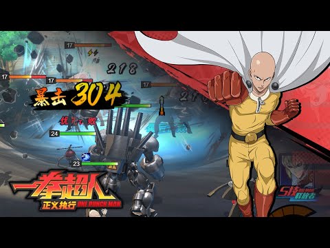 Видео One Punch Man: Justice Execution #2