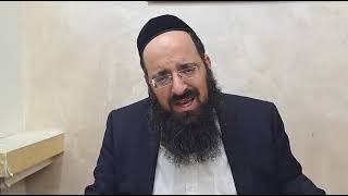 ההלכה היומית יום שלישי ב' שבט תשפ"ג מפי הרה"ג דוד שמואלי שליט"א