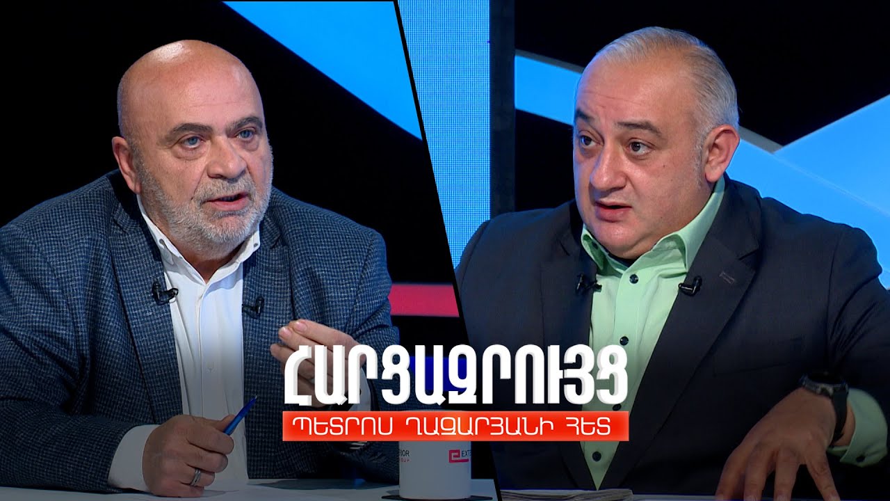 Հարցազրույց Տիգրան Հակոբյանի հետ