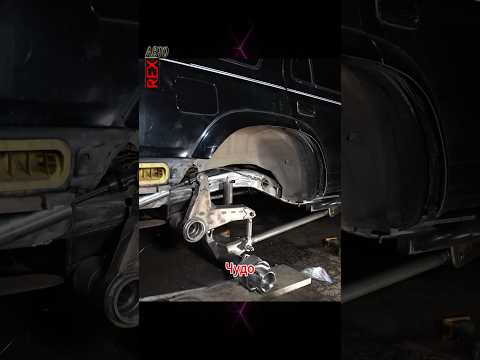 Консольная подвеска: магия рычагов #automobile