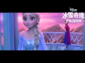 Frozen - For the First Time in Forever (Reprise ...