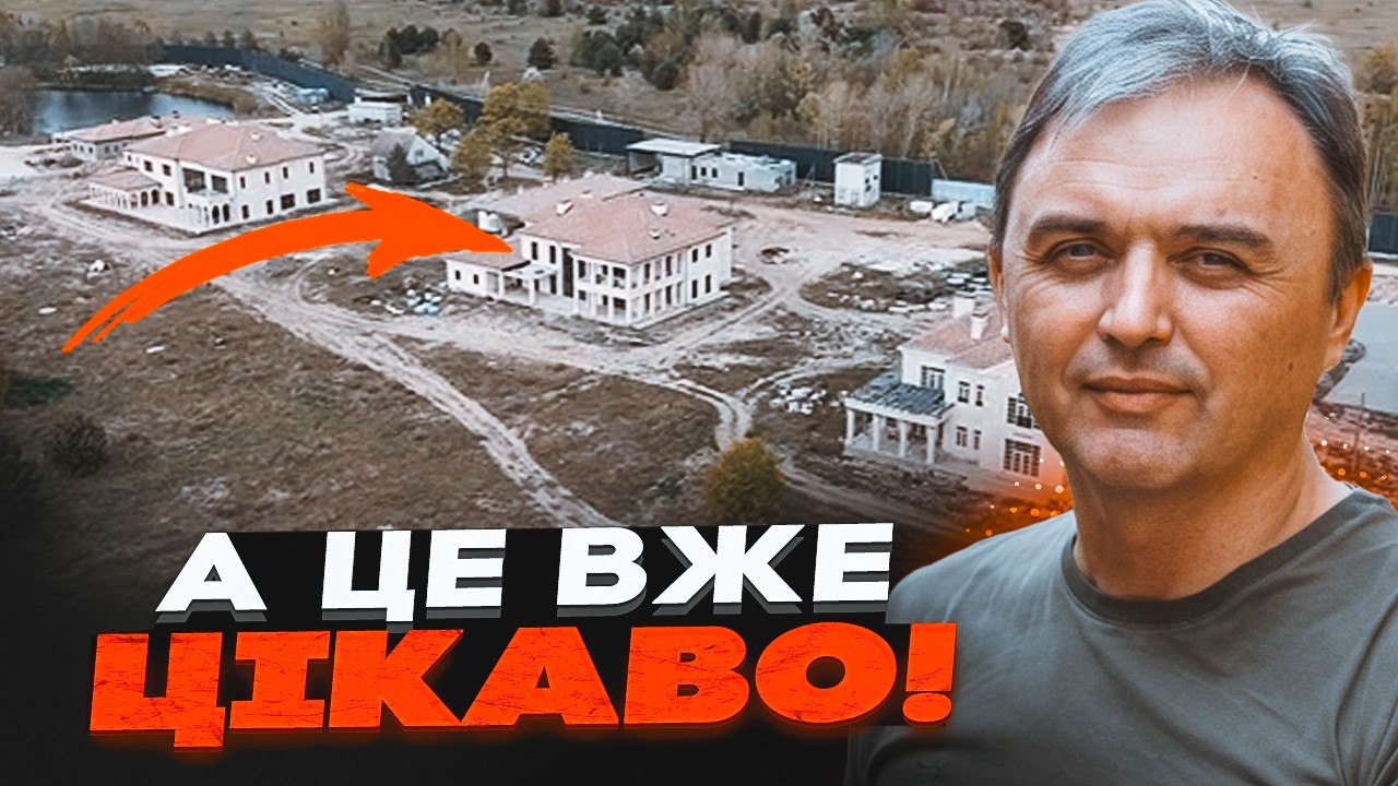 ⚡️НОВИЙ ФІГУРАНТ НА ПЛІВКАХ МІНДІЧА! Війна не закінчиться, доки БУДУЮТЬ МАЄ