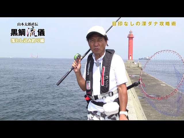 全てのアイテム 堤防の黒鯛の落とし込み シマノ ロッド Cft Hammamet Com