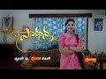 Sadhana Promo Coming Soon New Telugu Serial Gemini TV