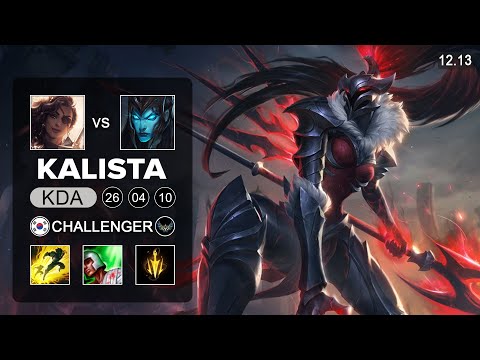 EDG Viper Kalista vs Samira ADC - KR Chalelnger - Patch 12.13 Season 12