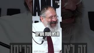 הגורל שלי - אינו טעות מקרית (הרב יוסף יצחק ג'ייקובסון) - התמונה מוצגת ישירות מתוך אתר האינטרנט יוטיוב. זכויות היוצרים בתמונה שייכות ליוצרה. קישור קרדיט למקור התוכן נמצא בתוך דף הסרטון