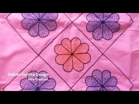 Nakshi Kantha Hand Embroidery Design(Gujarati) Video