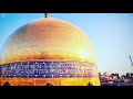 Ali Mola Ali Shere Khuda Mola Ali Status