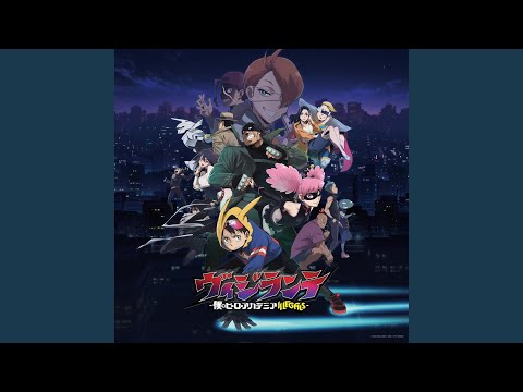Vigilante: Boku no Hero Academia Illegals Captain Celebrity Nicholas Aquilino(Chez)