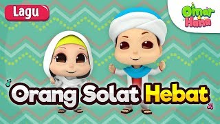 Download lagu Lagu Kanak-Kanak Islam | Orang Solat Hebat | Omar & Hana mp3 Download lagu Lagu Kanak-Kanak Islam | Orang Solat Hebat | Omar & Hana mp3