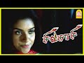 எங்கடா ஹேமா Vijay Insults Asin S Brothers Sivakasi Movie Scenes Vijay Asin Praka