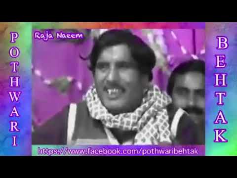 Kalam Mian Muhammad Bakhsh | Afzal Gujrati Qawwal