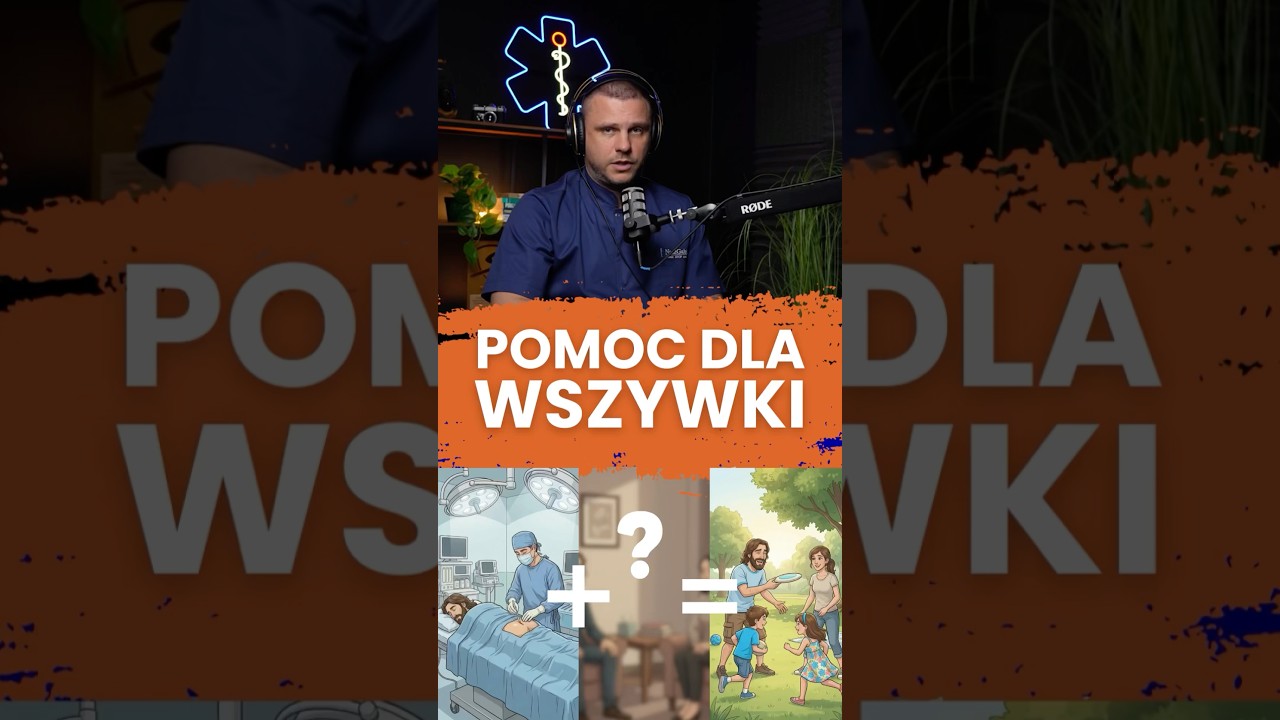 Як підвищити ефективність вшивки?