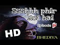 Ssshhh Phir Koi Haii EP 14 Full HD Wolfman HD Episod BHEDIYA SSSHHH PHIR KOI HAI Explanation