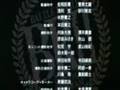 battle royal 2 ending song musica final creditos ...