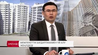 23.12.2017 апта қорытындысы