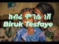 Biruk Tesfaye ክብሬ ሞገሴ ነሽ