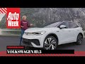 Volkswagen ID.5 - Eerste kennismaking
