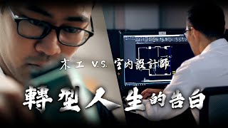 網管資安班 成功見證網管資安班