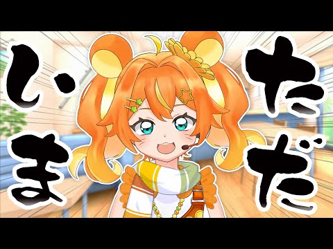 【雑談】国立負けた!!!!中華街で爆食した!!!!!【只乃ハム/ #VTuber 】