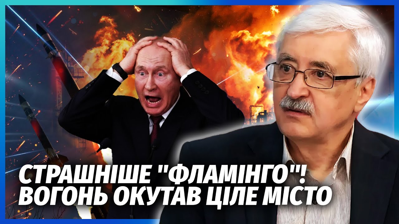 ☝️Ого! Підірвали СТРАТЕГІЧНИЙ ЗАВОД Путіна. Влупили ТАЄМНОЮ ЗБРОЄЮ. У вогні