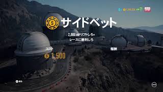 【ニードフォースピード　ペイバック】峠走り練習（腕前赤ちゃん）