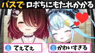 デート中にバスの中で爆睡してロボ子さんの肩にもたれかかって寝るすうちゃん【ホロライブ切り抜き/水宮枢/ロボ子さん】