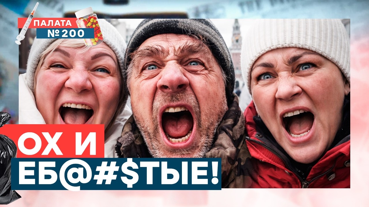 Шок-опрос в Москве! Величие течет со всех щелей! Казахи наваляли пропагандис?