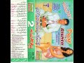 Sangam Studio Sonic Jhankar Side A