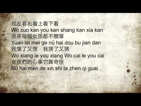 Kan Guo Lai MTV project kang lao shi
