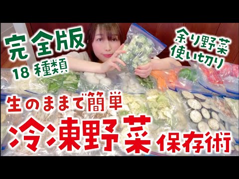 果物や野菜を冷凍して健康的でお金を節約する方法