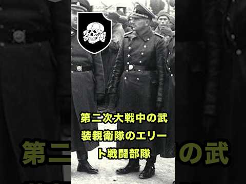 3. ドイツ空軍フェルト師団について詳しく解説