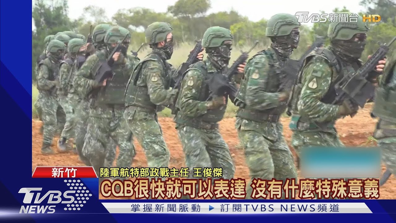 美軍有在教? 陸軍航特訓練口令「撂英文」