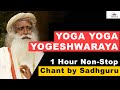 Yoga Yoga Yogeshwaraya 21 Times With Sadhguru Chant By Sadhguru
