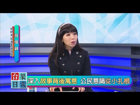  - 保護台灣大聯盟 - 政治文化新聞平台