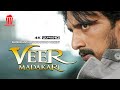VEER MADAKARI