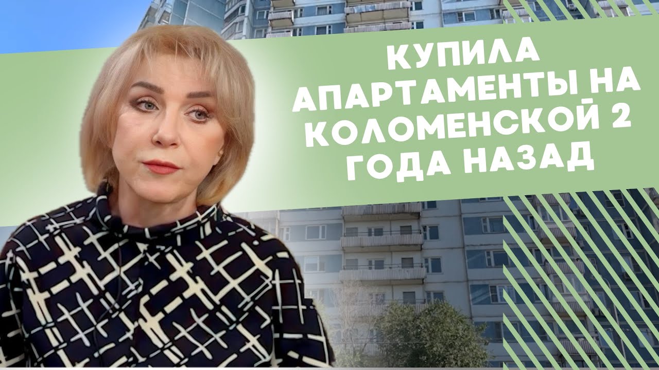 Видео 1