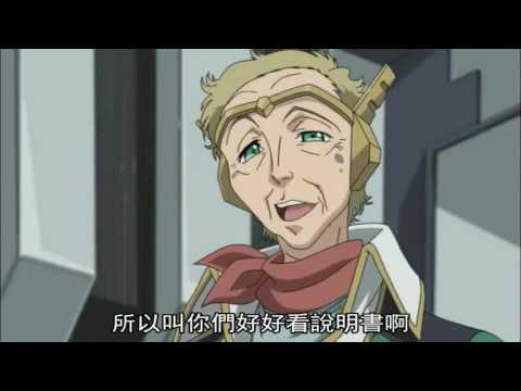 Gun X Sword, ガン×ソード 枪与剑 25集 26集