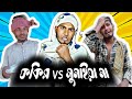 ফকির এসে বিপদ চাটগাঁইয়া Chittagong Ctg Funny Video Ctg Co