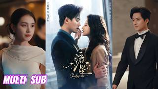 🔥🔥🔥【完整版】王皓祯&郭宇欣《流星》儒雅引导型霸总✖隐忍清醒复仇千金，五年蛰伏，步步为营，她为真相而来，却为爱沦陷，当要找的凶手偏偏是爱上的人，这悬案该如何收场！#短剧 #完結 #蔓蔓書屋 #大结局